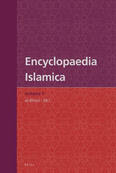Produktbild: Encyclopaedia Islamica Volume 5