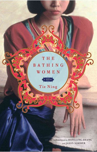 Produktbild: Bathing Women