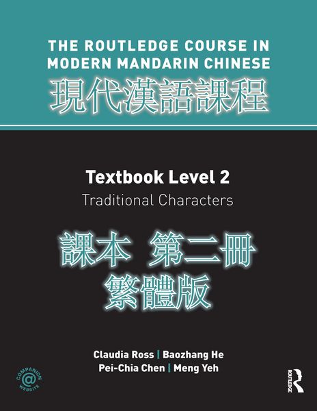 Produktbild: Routledge Course in Modern Mandarin Chinese Level 2 Traditional