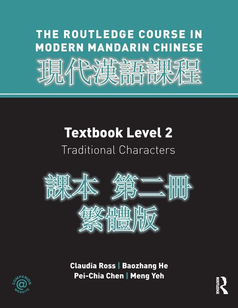 Produktbild: Routledge Course in Modern Mandarin Chinese Level 2 Traditional