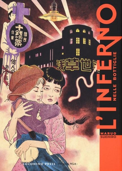 Produktbild: L' inferno nelle bottiglie