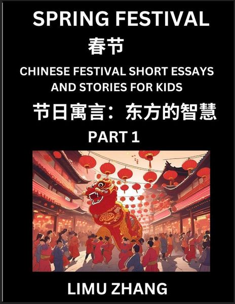 Produktbild: Chinese Festival Short Essays and Stories for Kids (Part 1)- Spring Festival, Fast Learn Mandarin Chinese Language, History and Culture with Traditional Chinese Festivals, Simple and Easy Lessons for Students of HSK All Levels, Beginners, Intermediate and