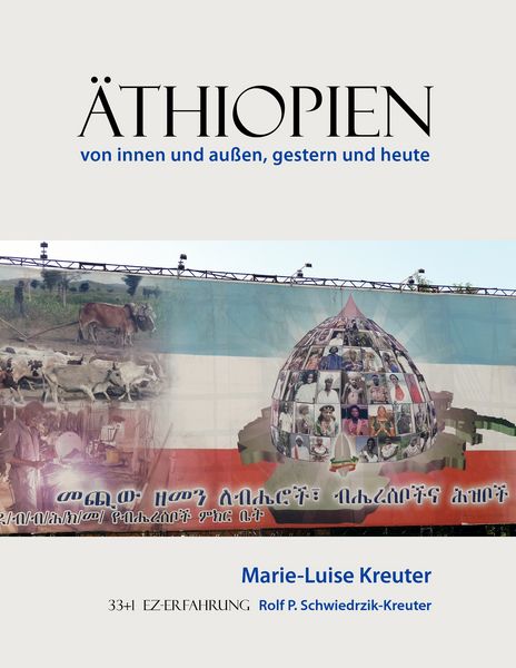 Produktbild: &Auml;thiopien
