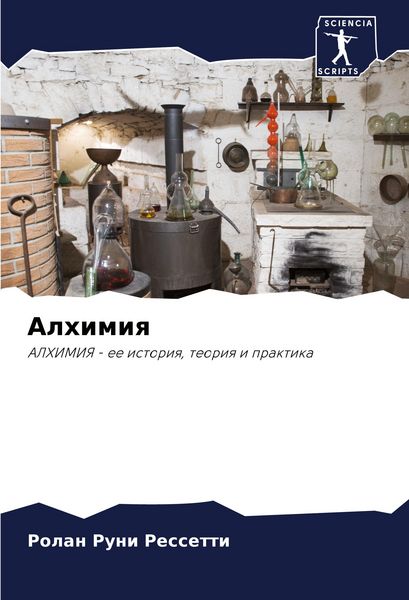 Produktbild: Alhimiq