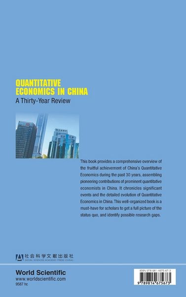 Produktbild: Quantitative Economics in China