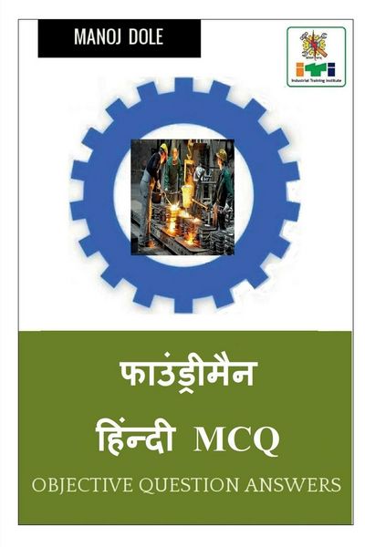 Produktbild: Foundryman Hindi MCQ / फाउंड्रीमैन हिंन्दी MCQ
