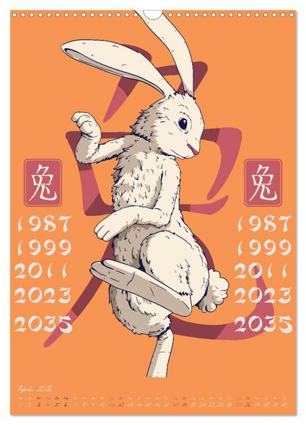 Produktbild: Chinesische Tierkreiszeichen (Wandkalender 2026 DIN A3 hoch), CALVENDO Monatskalender