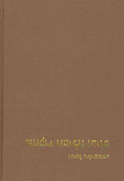 Produktbild: Jewish Liturgy
