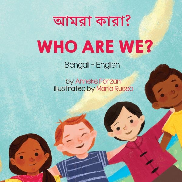 Produktbild: Who Are We? (Bengali-English)