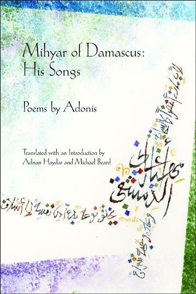 Mihyar of Damascus: His Songs: His Songs