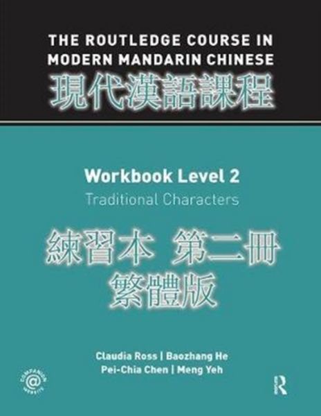 Produktbild: Ross, C: Routledge Course in Modern Mandarin Chinese Workboo
