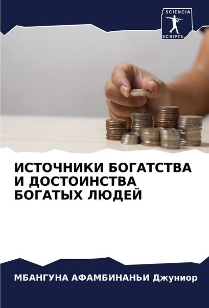 Produktbild: ADA