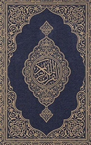 Produktbild: Koran
