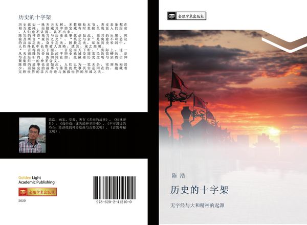 Produktbild: li shi de shi zi jia
