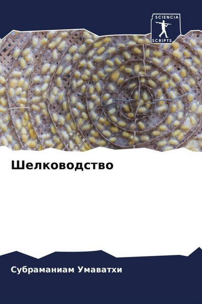 Produktbild: Shelkowodstwo