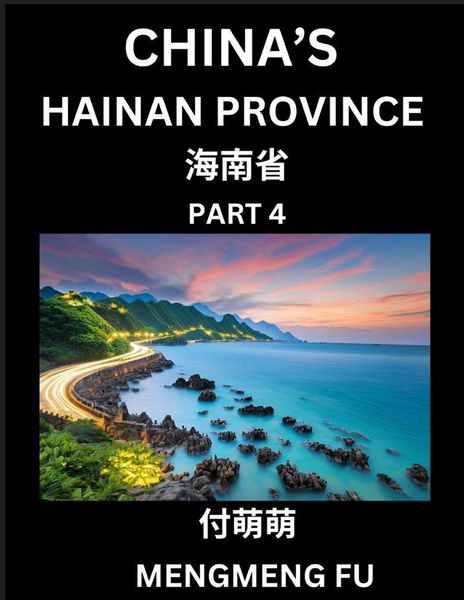 Produktbild: China's Hainan Province (Part 4)- Learn Chinese Characters, Words, Phrases with Chinese Names, Surnames and Geography