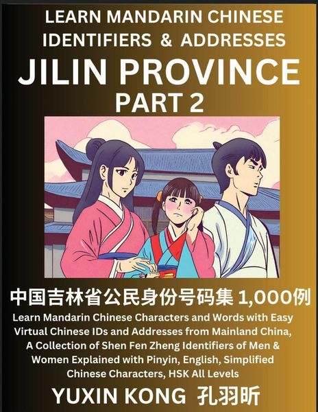 Produktbild: Jilin Province of China (Part 2)