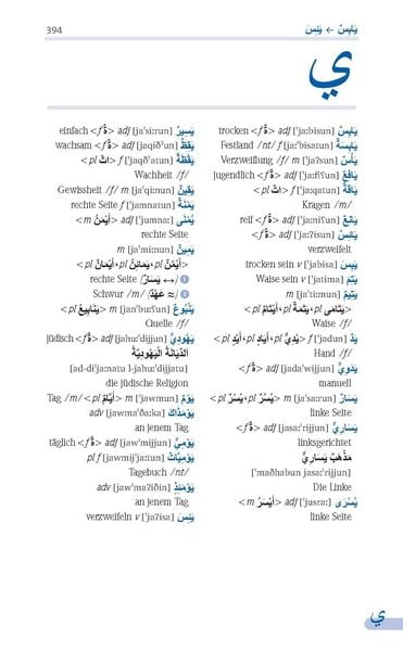 Produktbild: PONS Standardw&ouml;rterbuch Plus Arabisch