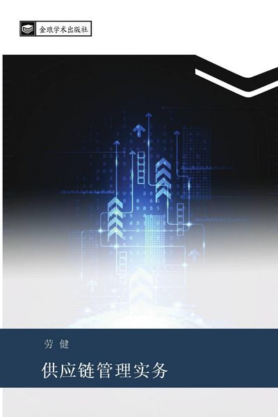 Produktbild: Gong ying lian guan li shi wu