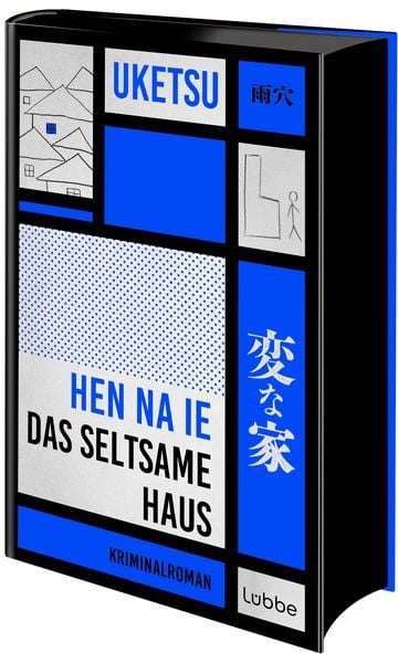 Produktbild: HEN NA IE - Das seltsame Haus