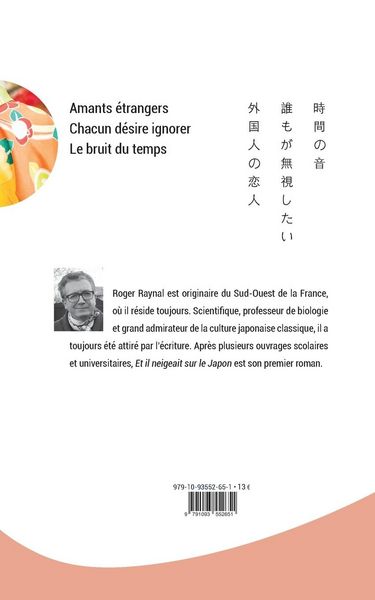 Produktbild: Et il neigeait sur le Japon