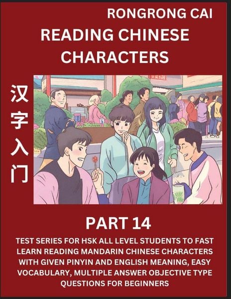 Produktbild: Reading Chinese Characters (Part 14) - Test Series for HSK All Level Students to Fast Learn Recognizing & Reading Mandarin Chinese Characters with Giv