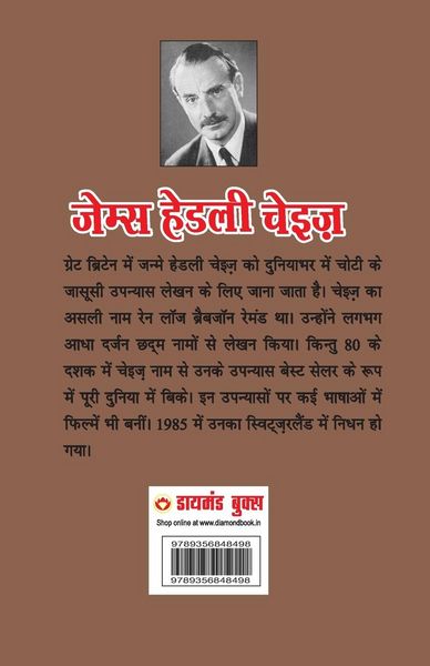 Produktbild: Sundari Ka Challenge (सुंदरी का चैलेंज)