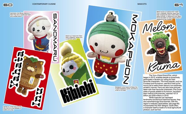 Produktbild: Oishii! Japanese Food Style
