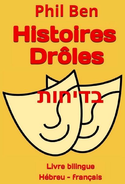 Produktbild: Histoires Dr&ocirc;les Bilingues H&eacute;breu-Fran&ccedil;ais avec fichiers Audio