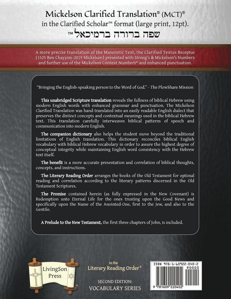Produktbild: Mickelson Clarified Scholar Old Testament Large Print, MCT