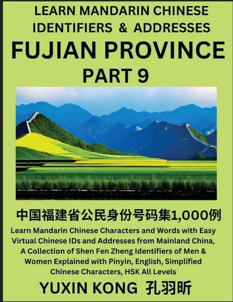 Produktbild: Fujian Province of China (Part 9)
