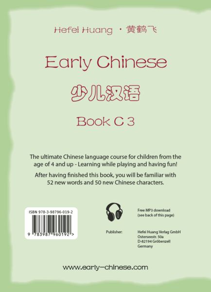Produktbild: Early Chinese C