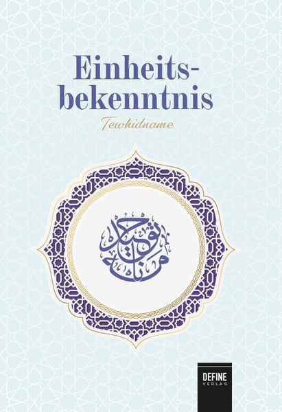 Produktbild: Einheitsbekenntnis