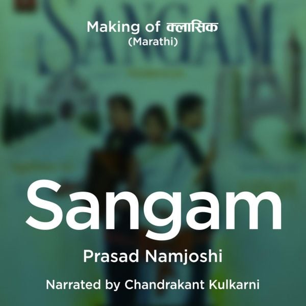 Produktbild: Making of Classics S1E8 - Sangam - Hoga, Hoga, Hoga!