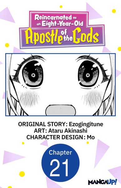 Produktbild: Reincarnated as an Eight-Year-Old Apostle of the Gods #021