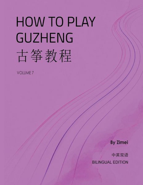 Produktbild: How To Play Guzheng - Vol.7