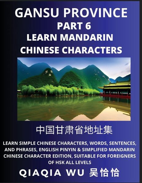 Produktbild: China's Gansu Province (Part 6)