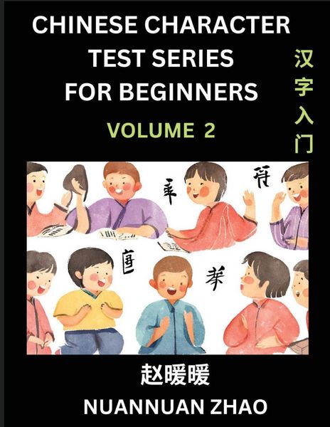 Produktbild: Chinese Character Test Series for Beginners (Part 2)- Simple Chinese Puzzles for Beginners to Intermediate Level Students, Test Series to Fast Learn Analyzing Chinese Characters, Simplified Characters and Pinyin, Easy Lessons, Answers