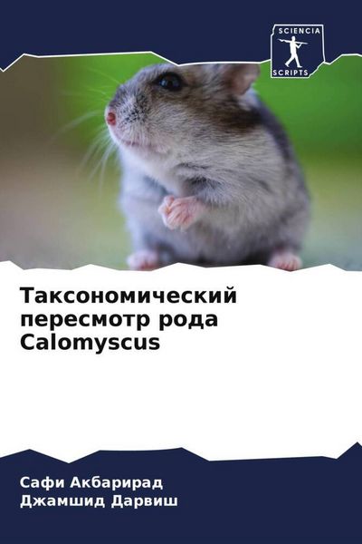 Produktbild: Taxonomicheskij peresmotr roda Calomyscus