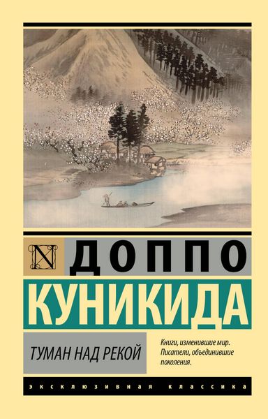 Produktbild: Tuman nad rekoy