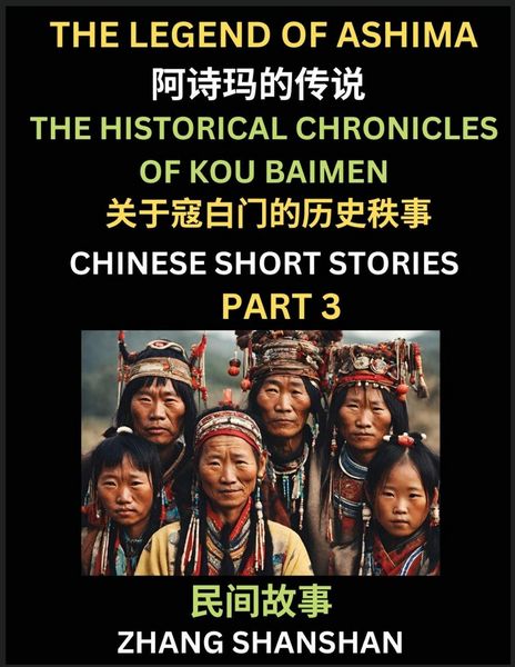 Produktbild: Chinese Short Stories (Part 3) - The Legend of Ashima & the Historical Chronicles of Kou Baimen, Learn Captivating Chinese Folktales and Culture, Simp