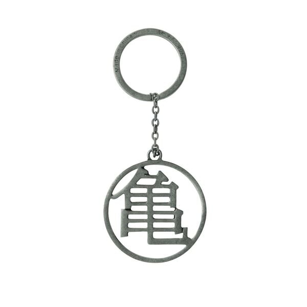 DRAGON BALL Z 3D Keychain Kame symbol