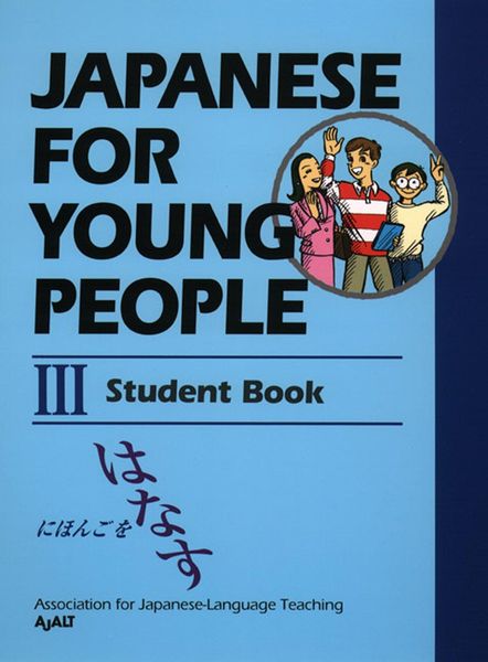 Produktbild: Japanese for Young People III: Student Book