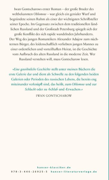 Produktbild: Eine gew&ouml;hnliche Geschichte