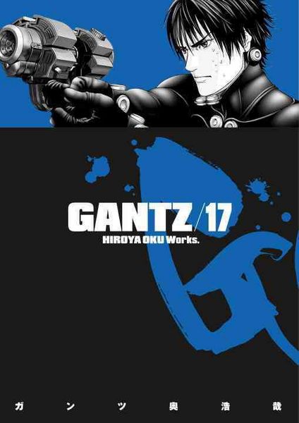 Produktbild: Gantz V17