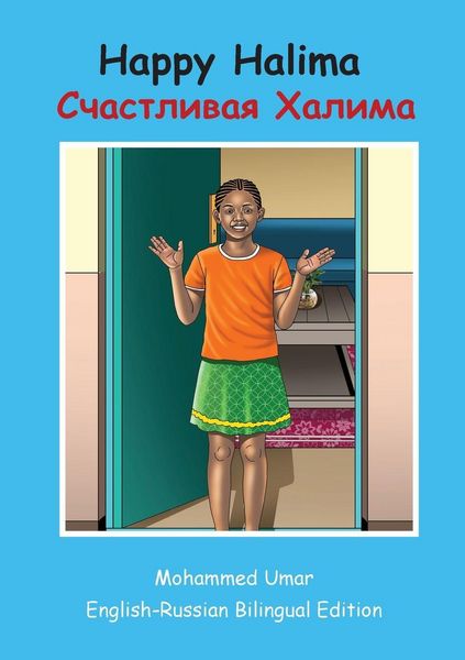Produktbild: Happy Halima