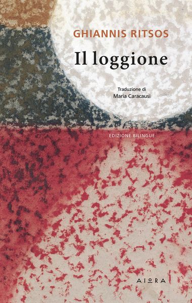 Produktbild: Il loggione