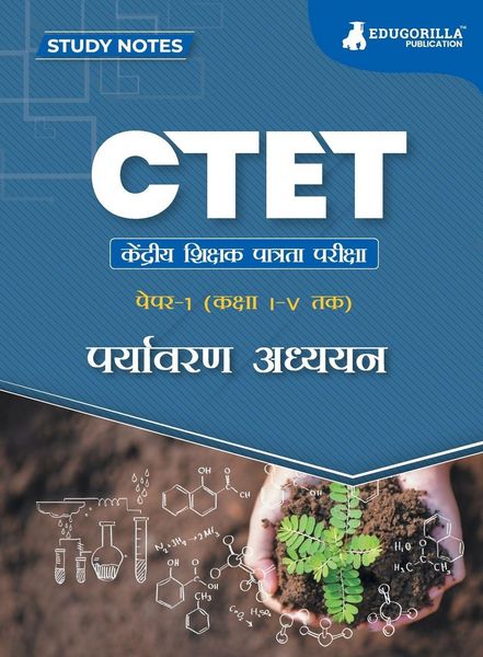 Produktbild: CTET Paper 1