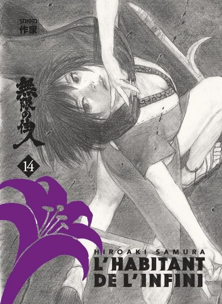 Produktbild: L'Habitant de l'Infini - Edition Immortelle T.14