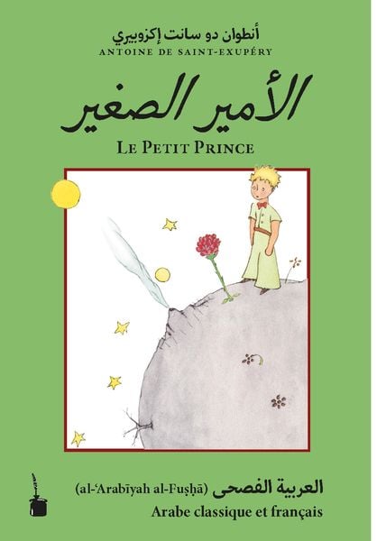 Produktbild: El-Ameer El-Saghir / Le Petit Prince